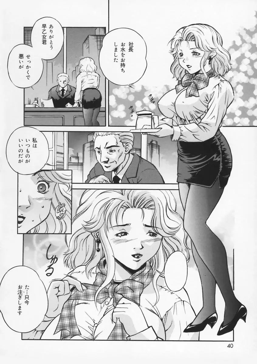 웹툰 이미지 41