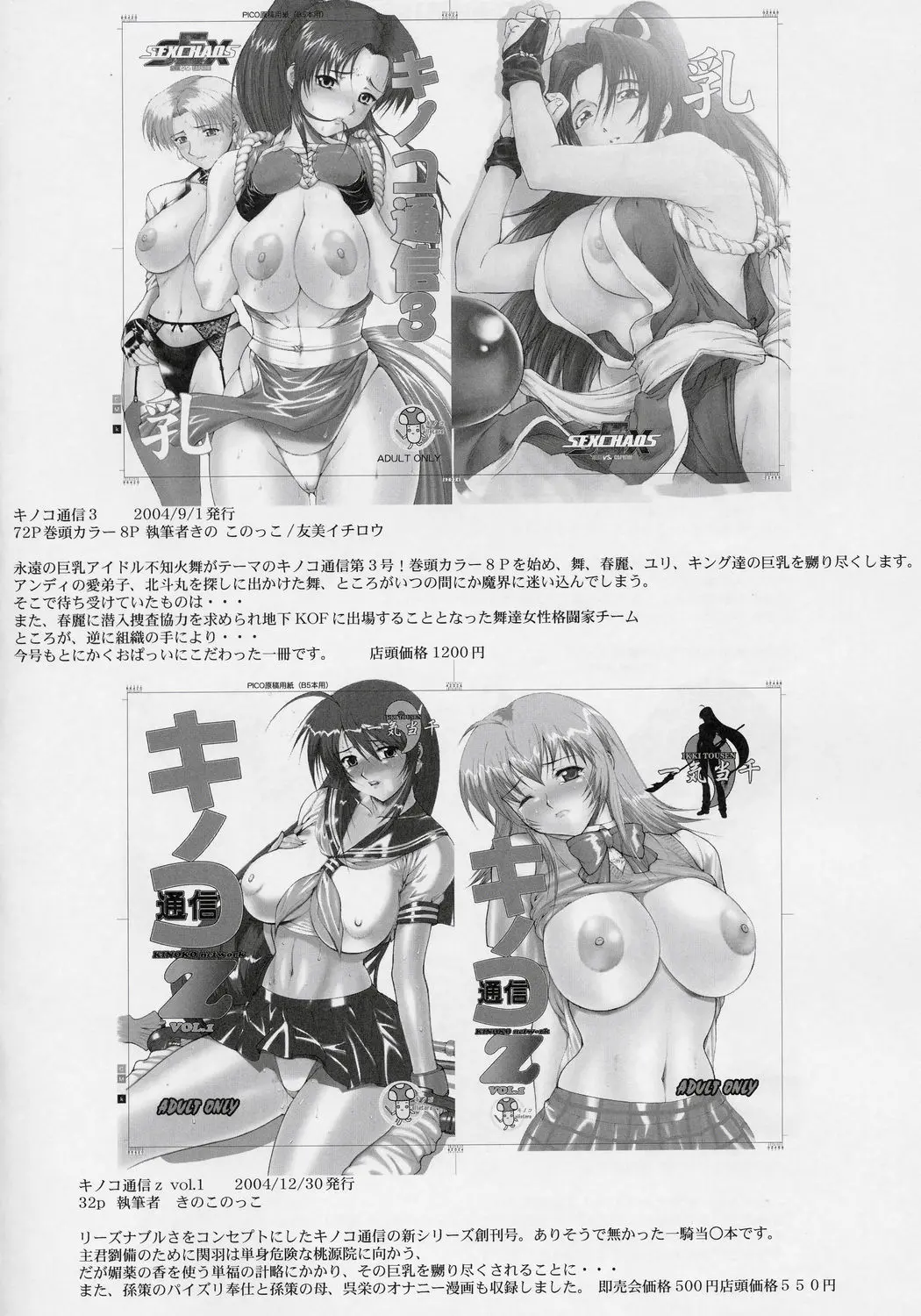 웹툰 이미지 46