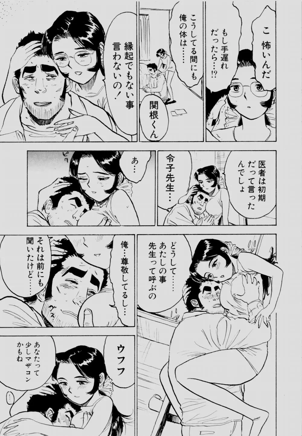 웹툰 이미지 115