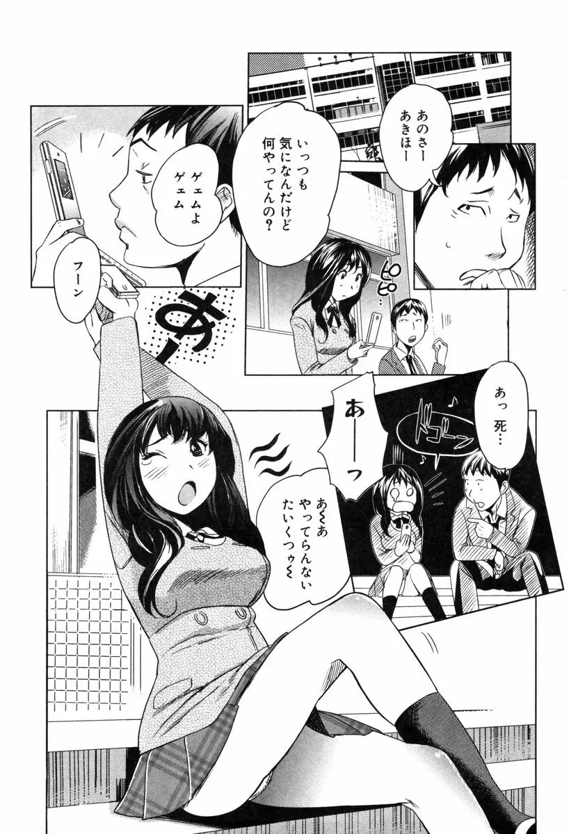 웹툰 이미지 52