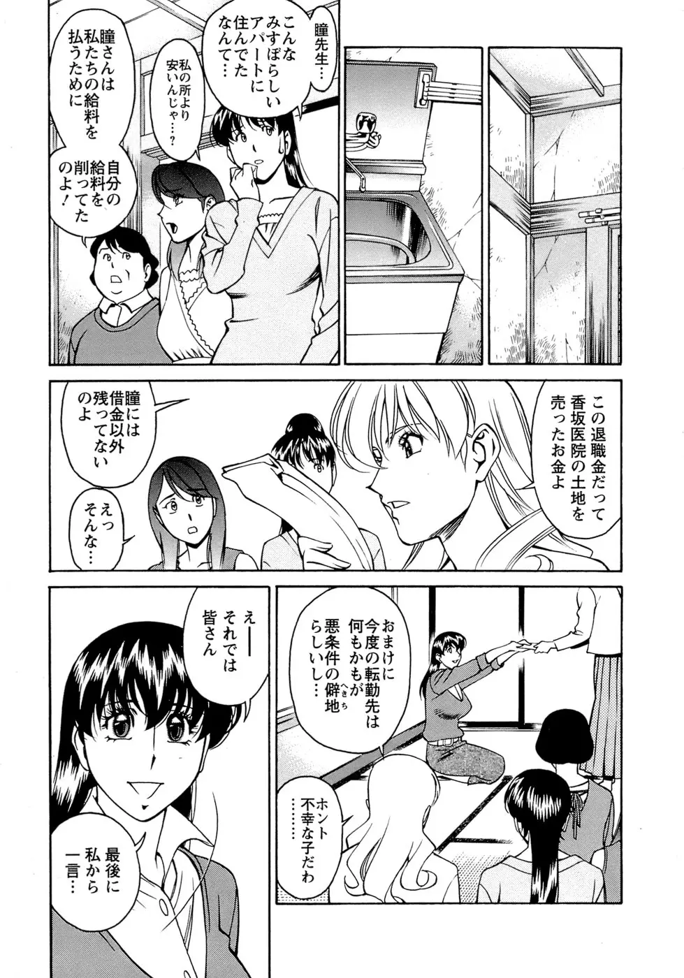 웹툰 이미지 165