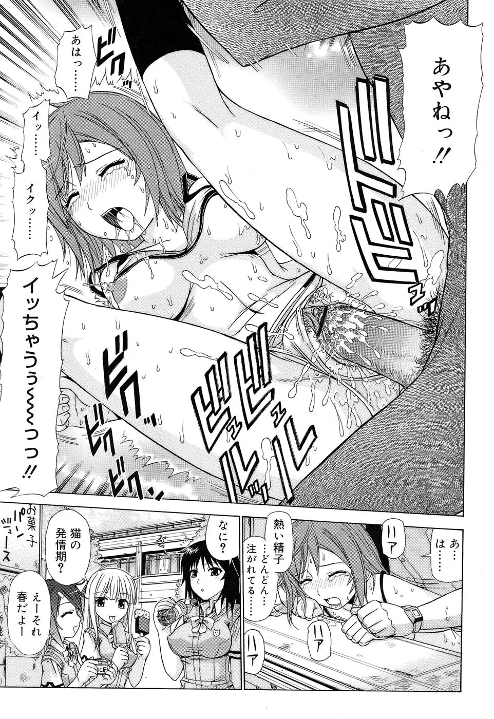 웹툰 이미지 287