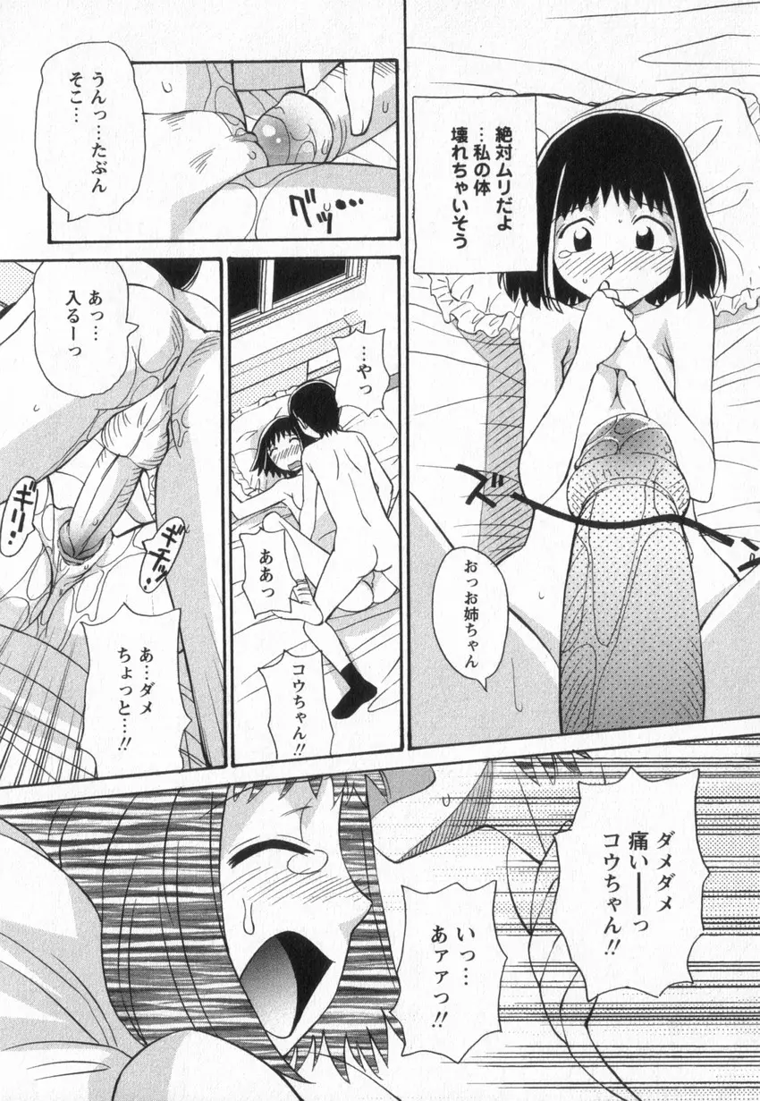 웹툰 이미지 114