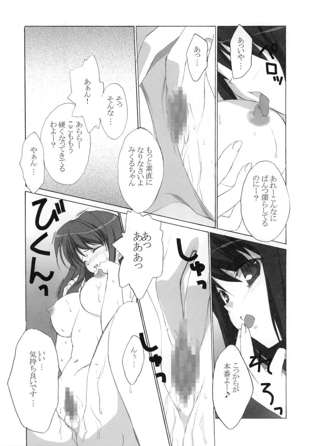 웹툰 이미지 8