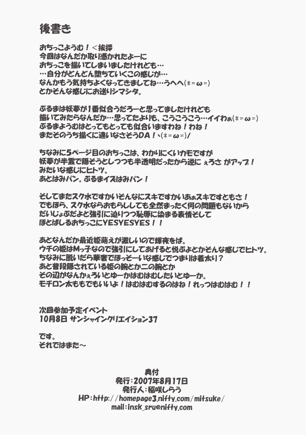 웹툰 이미지 12