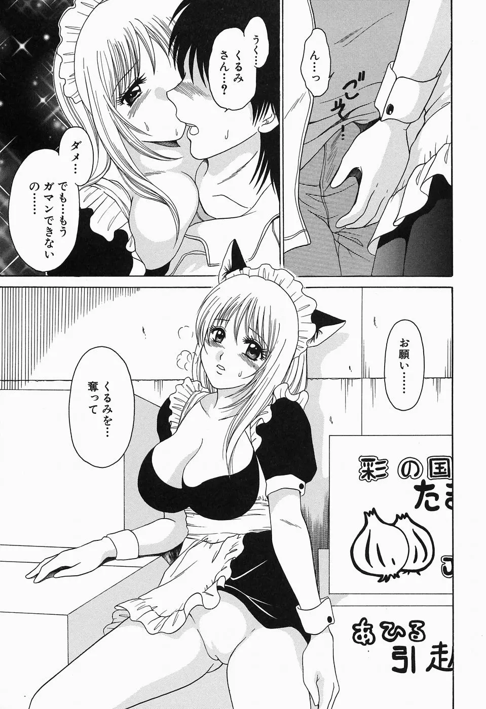 웹툰 이미지 175