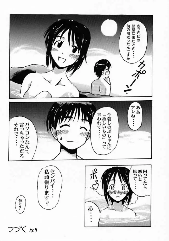 웹툰 이미지 14