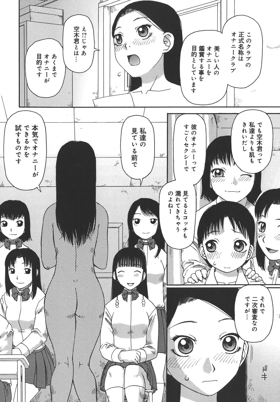 웹툰 이미지 103