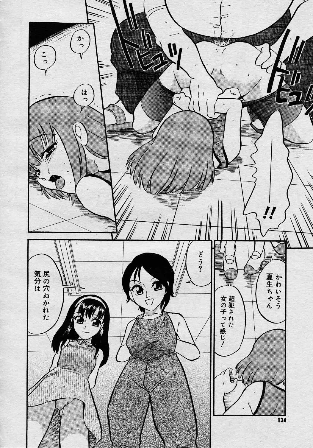 웹툰 이미지 132
