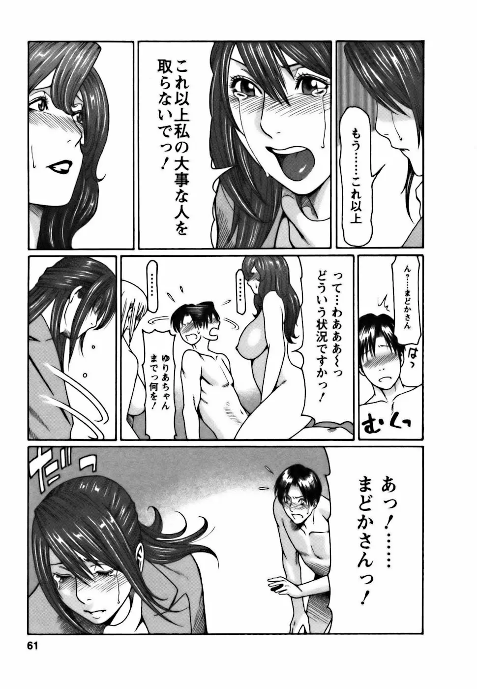 웹툰 이미지 60