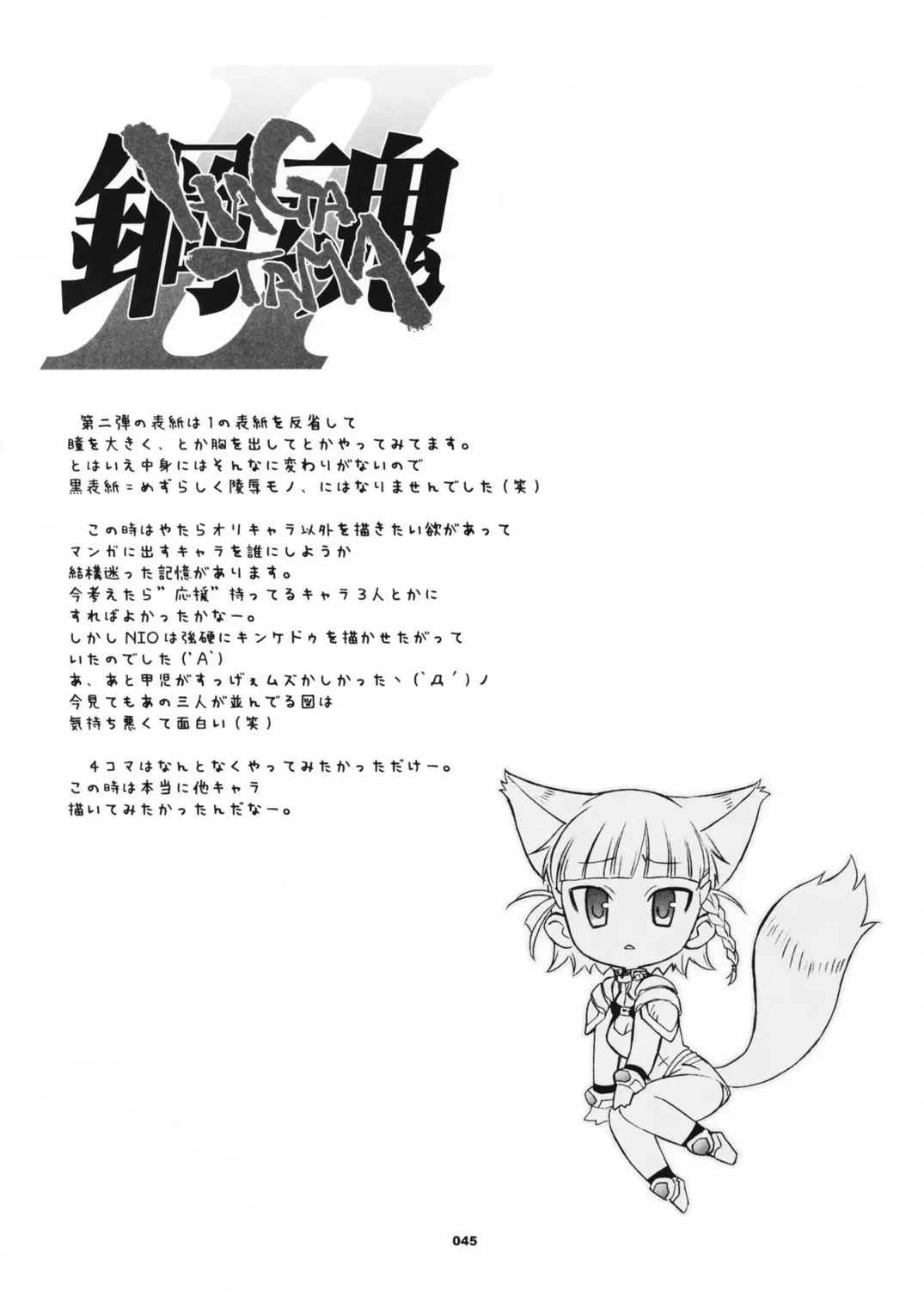 웹툰 이미지 45