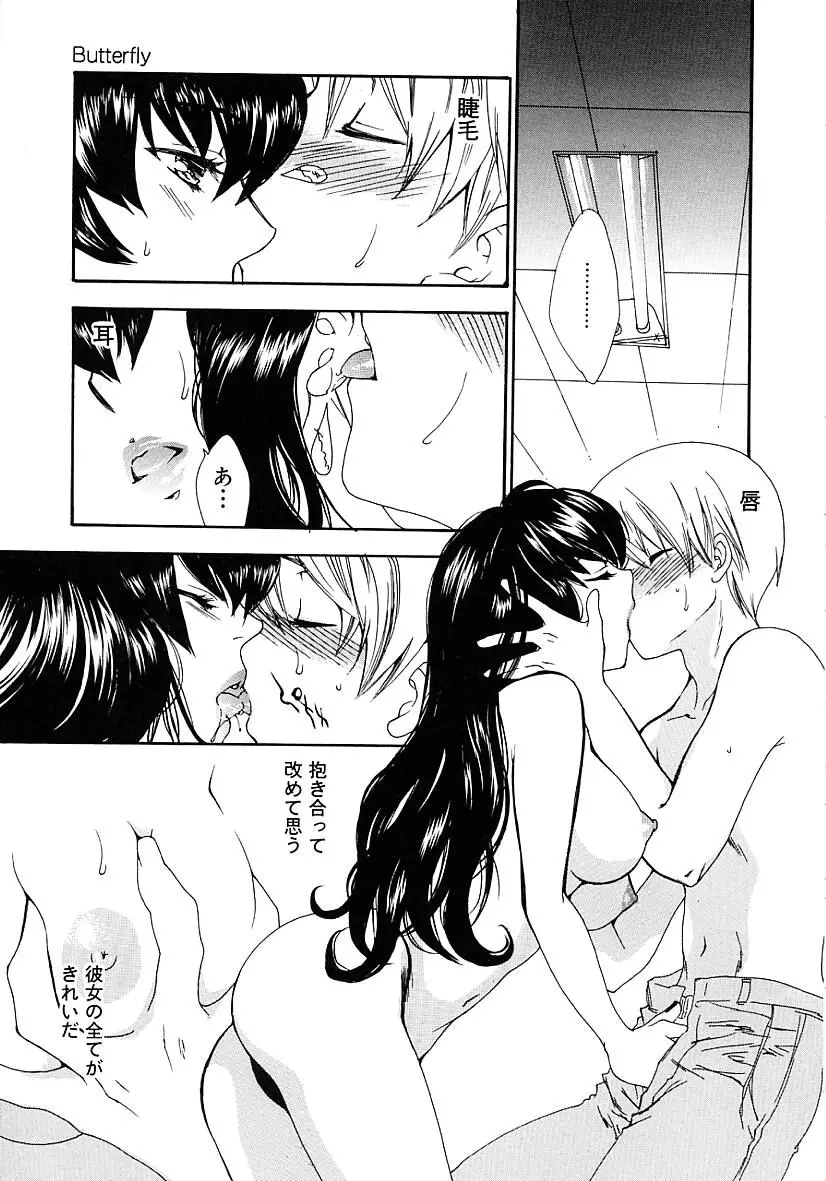 웹툰 이미지 150