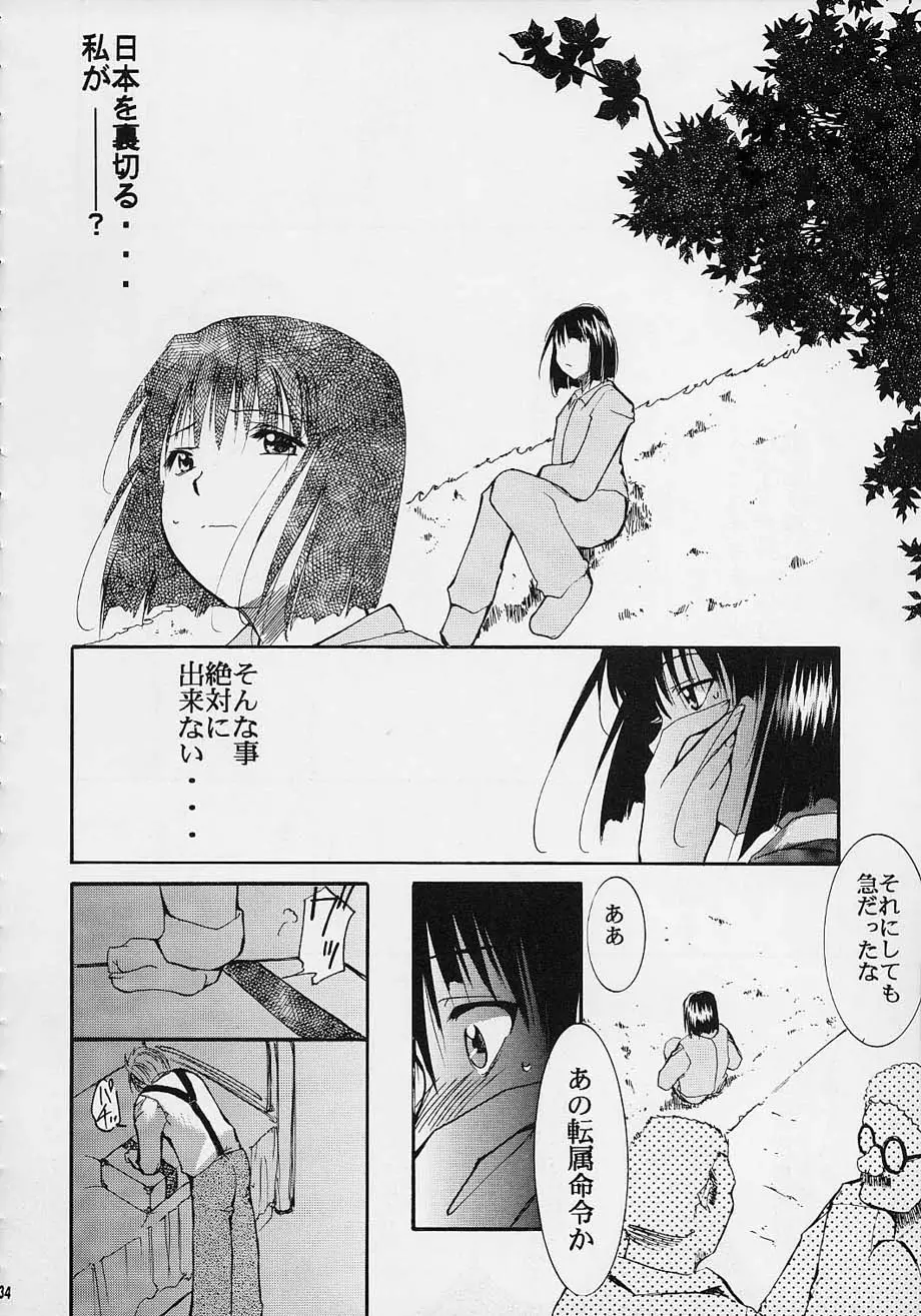 웹툰 이미지 32