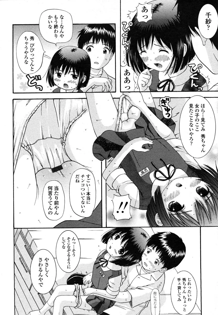 웹툰 이미지 275