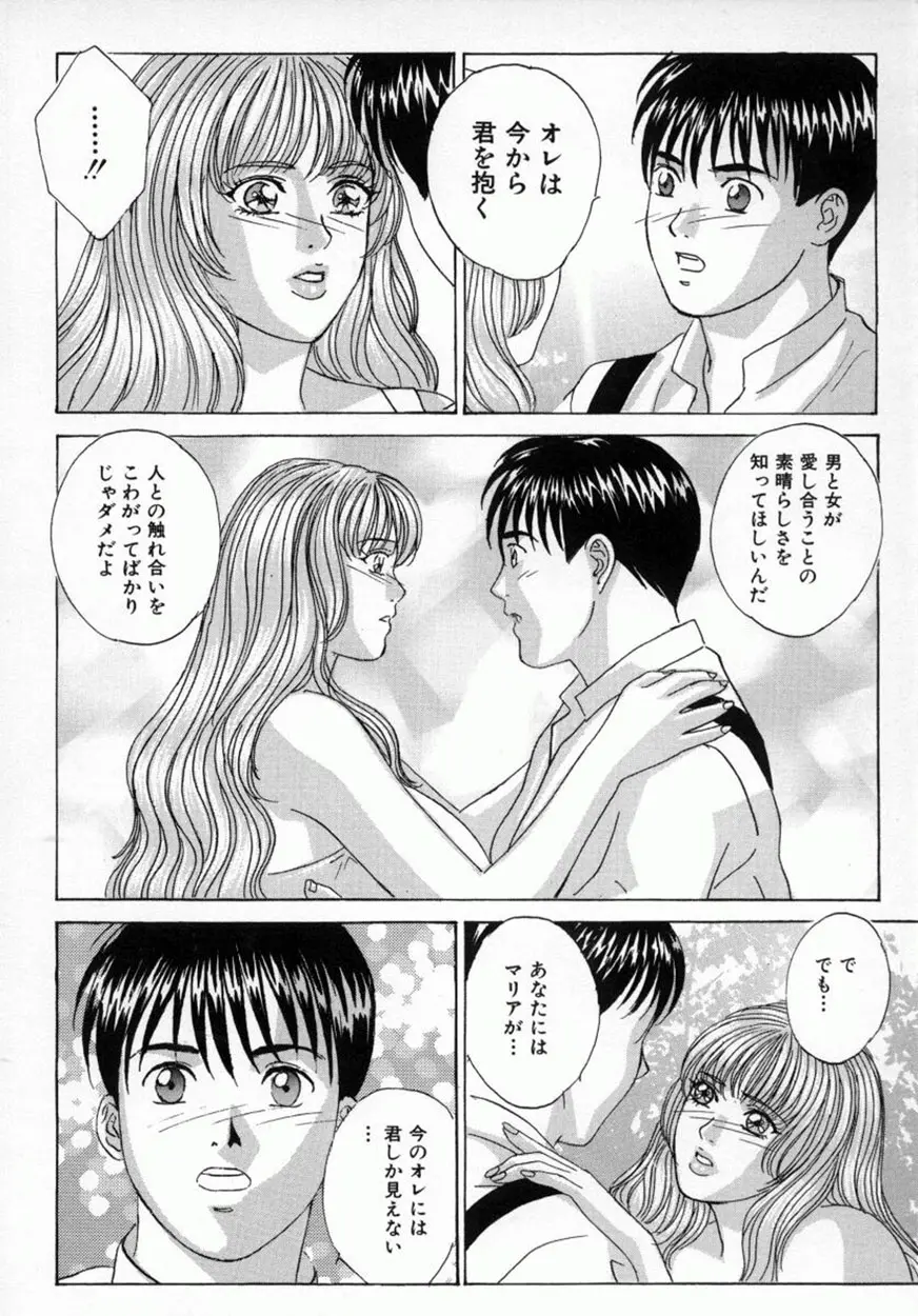 웹툰 이미지 78