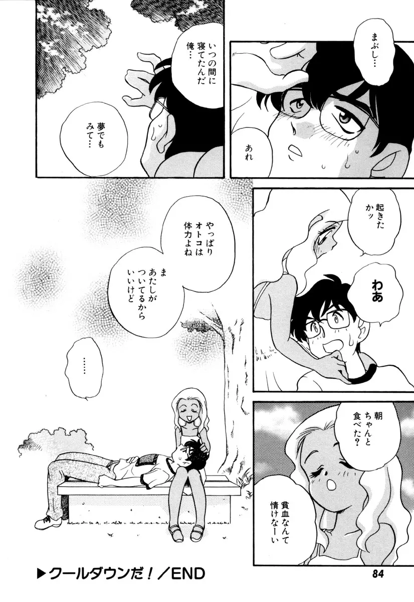 웹툰 이미지 87