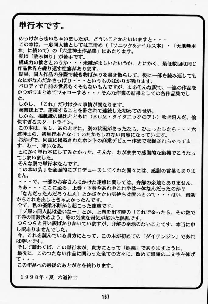 웹툰 이미지 165