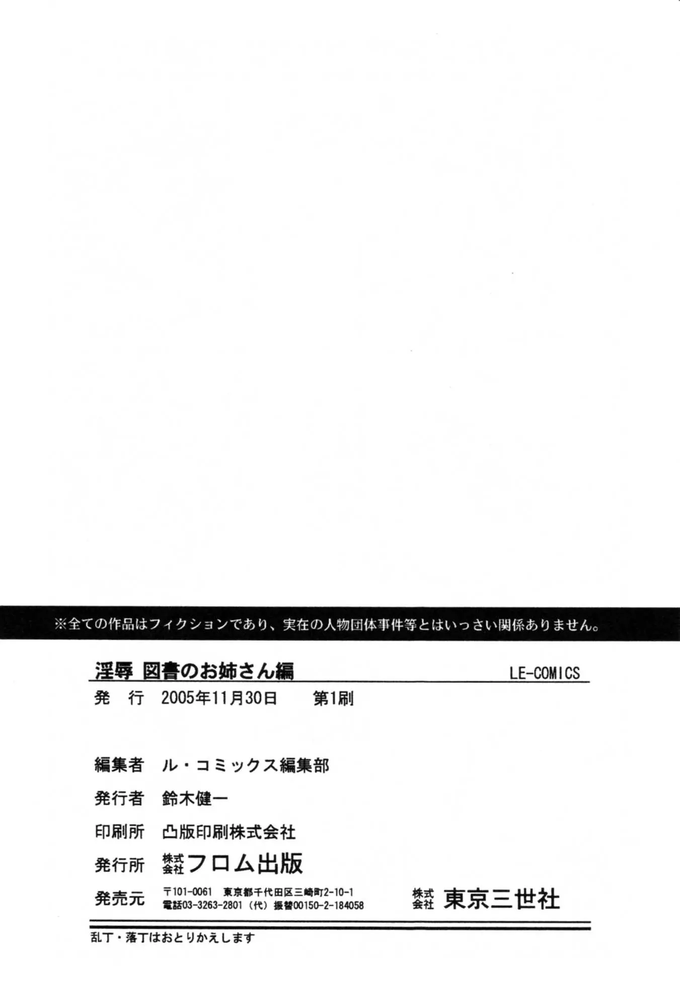 웹툰 이미지 148