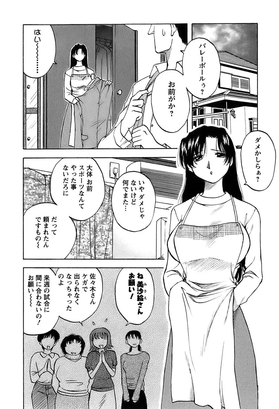웹툰 이미지 6