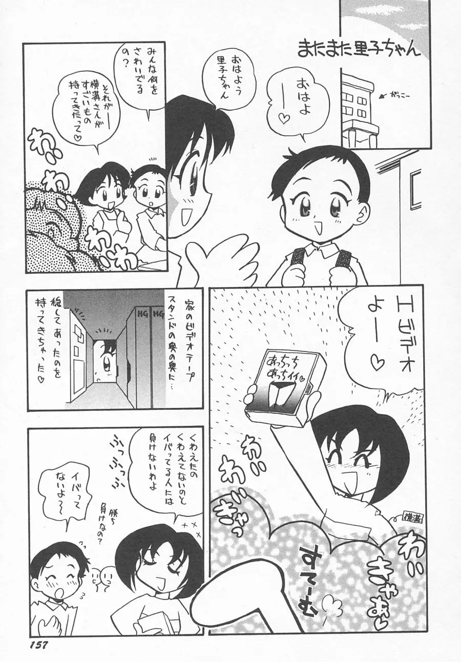 웹툰 이미지 159