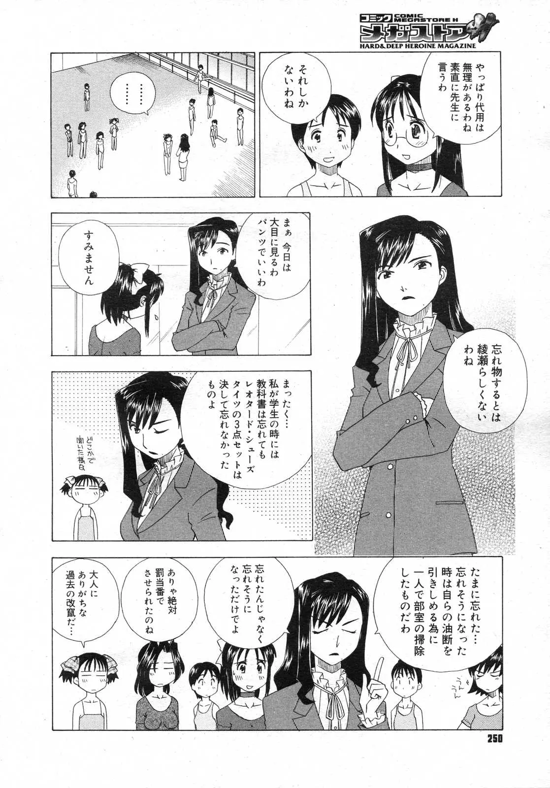 웹툰 이미지 248