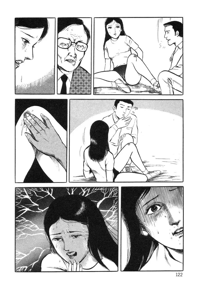 웹툰 이미지 121