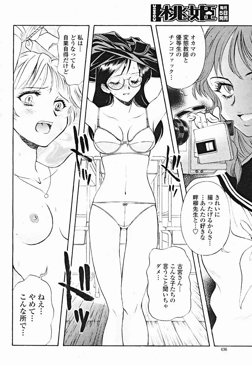 웹툰 이미지 435