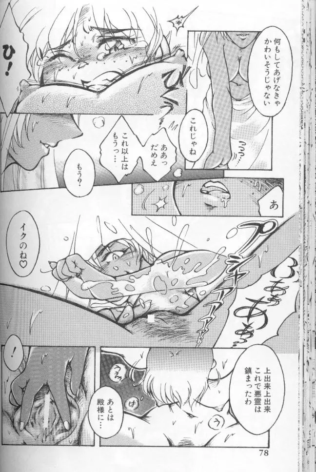 웹툰 이미지 77
