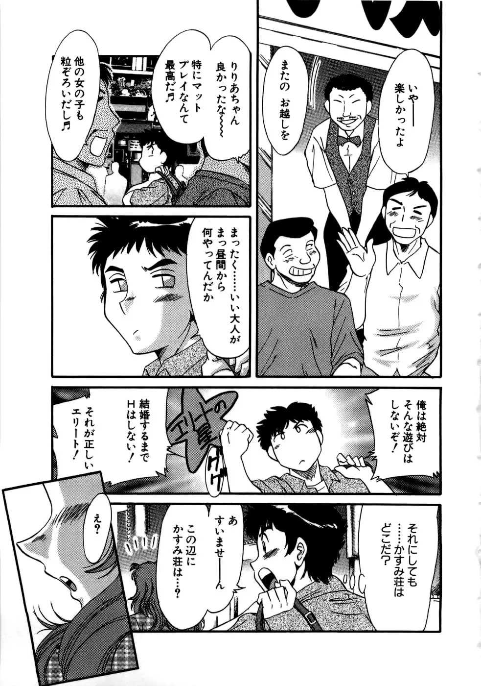 웹툰 이미지 81
