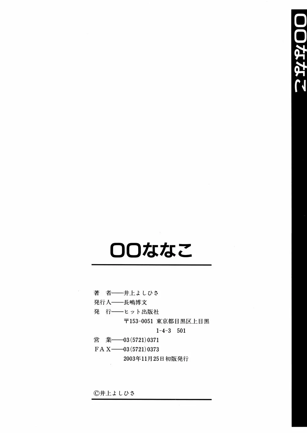 웹툰 이미지 168