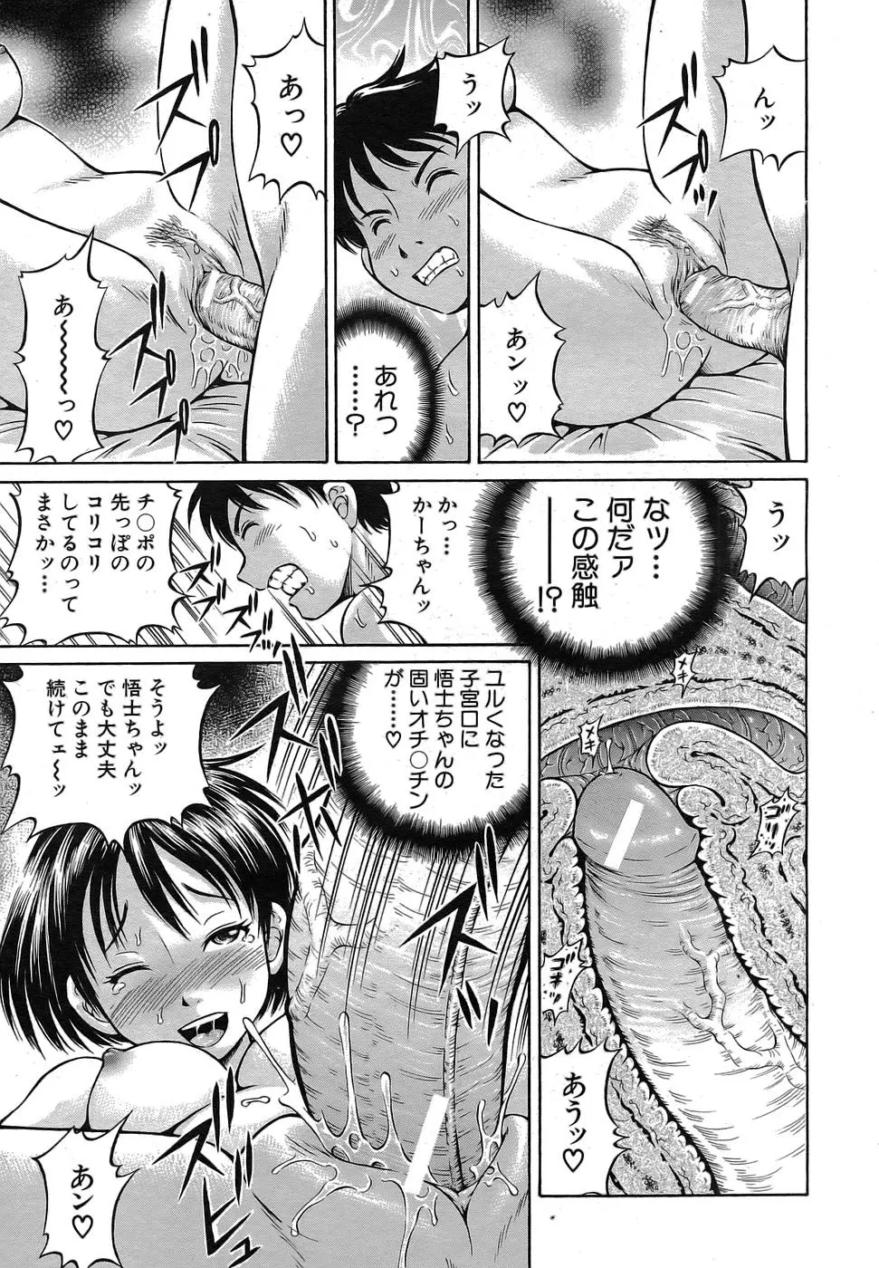 웹툰 이미지 119