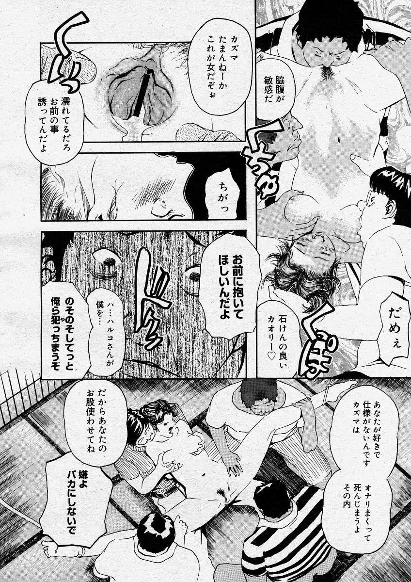 웹툰 이미지 225