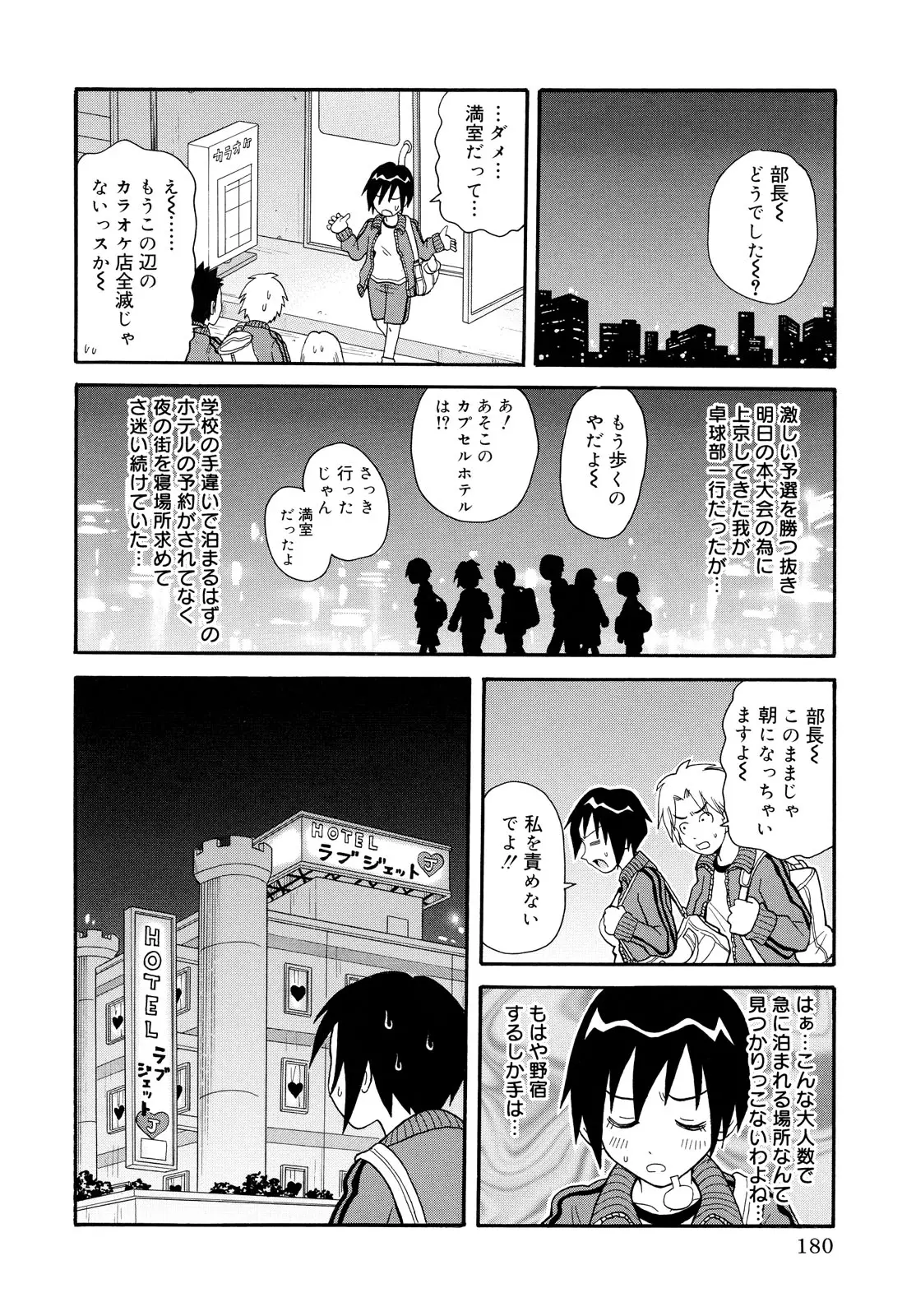 웹툰 이미지 179