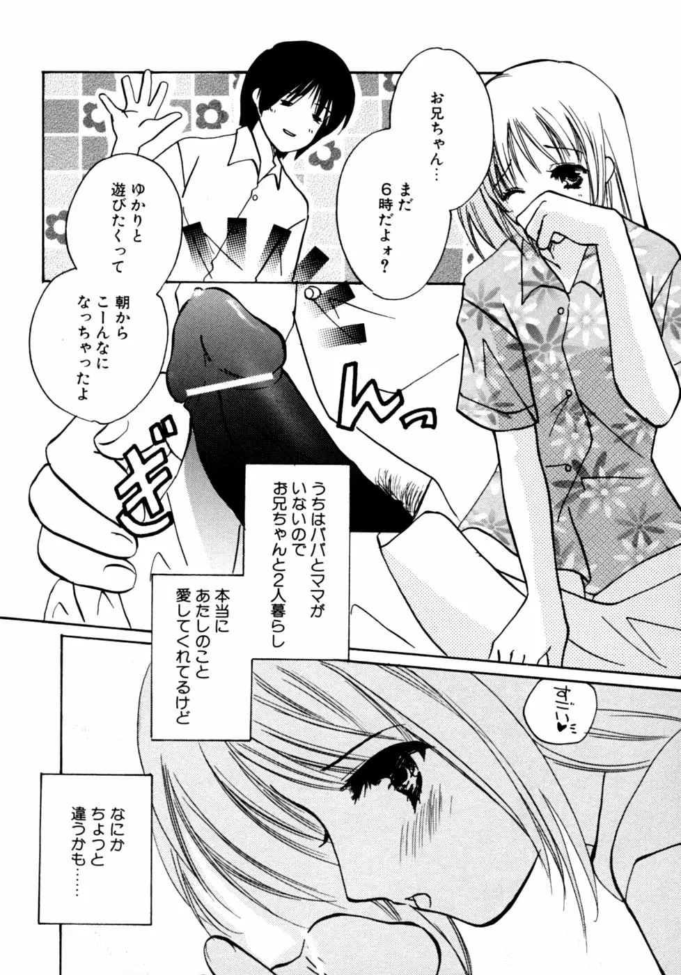 웹툰 이미지 151