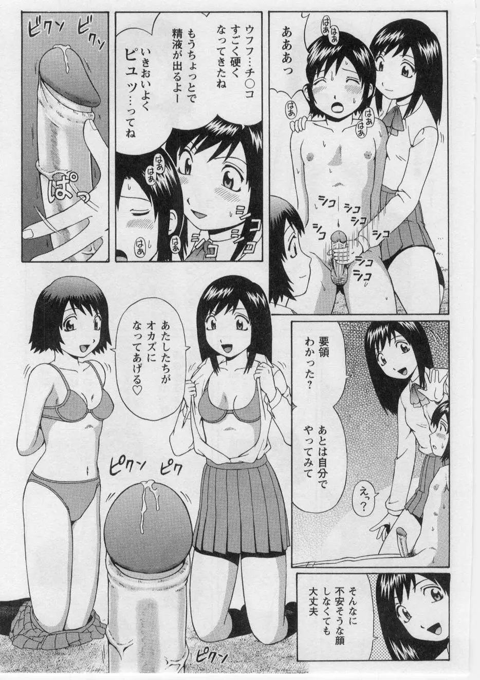 웹툰 이미지 175