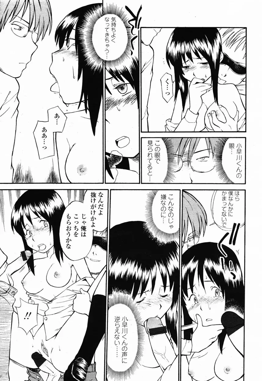 웹툰 이미지 355