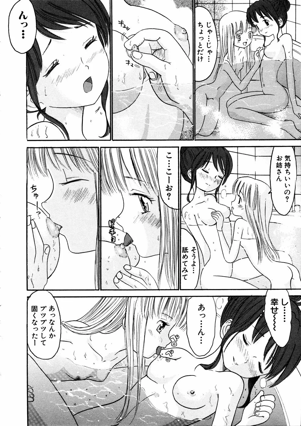 웹툰 이미지 68