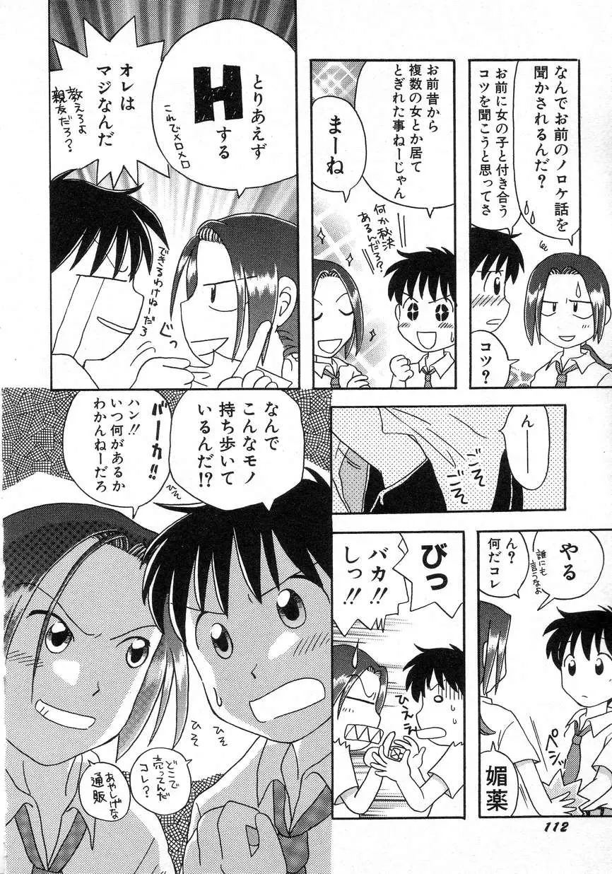 웹툰 이미지 115