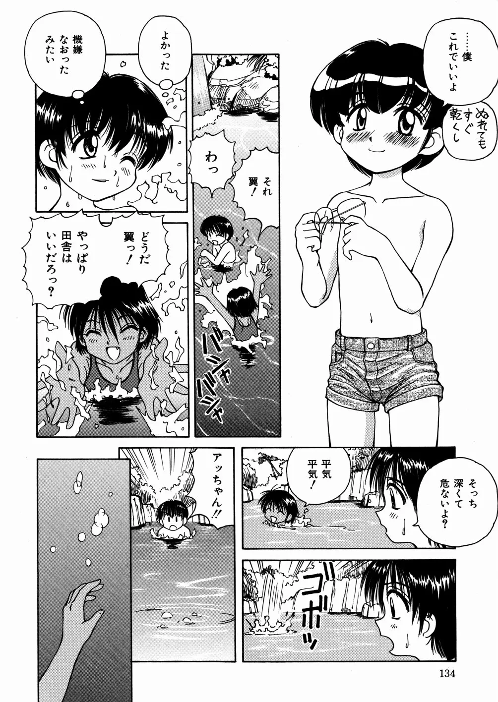 웹툰 이미지 136