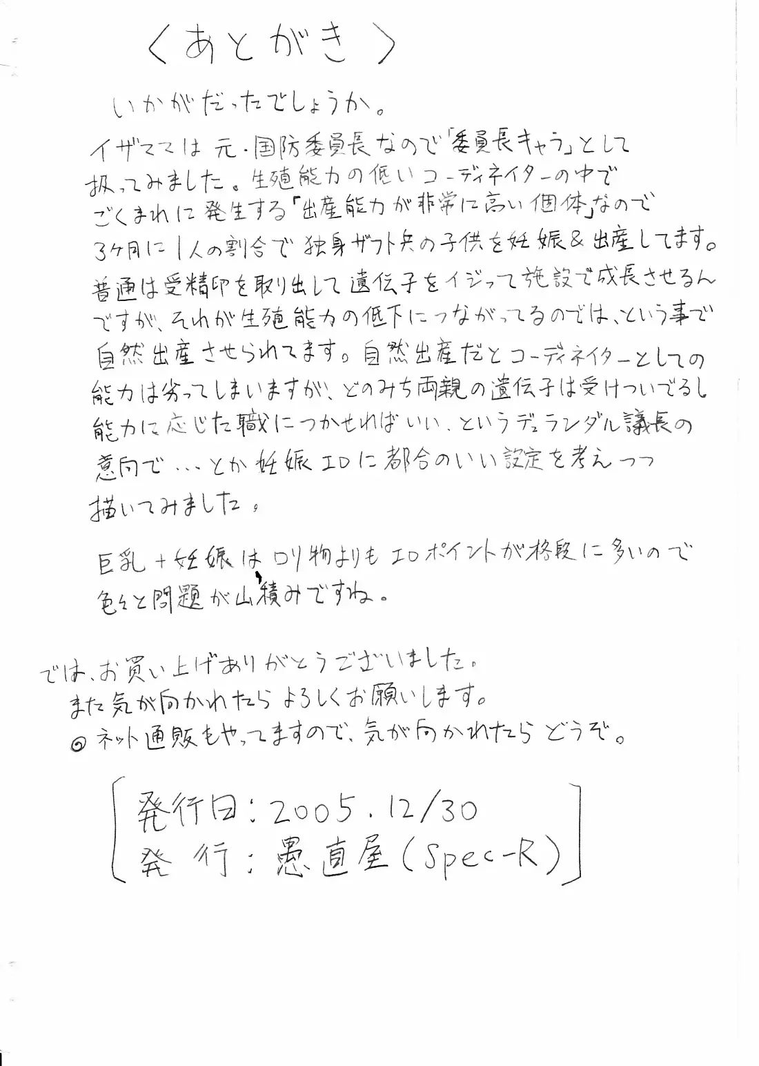 웹툰 이미지 19