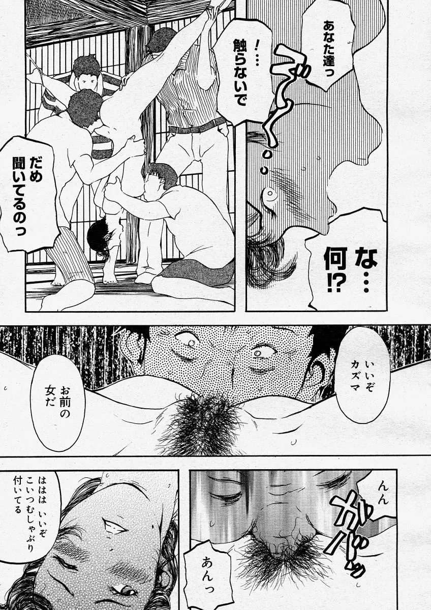 웹툰 이미지 224