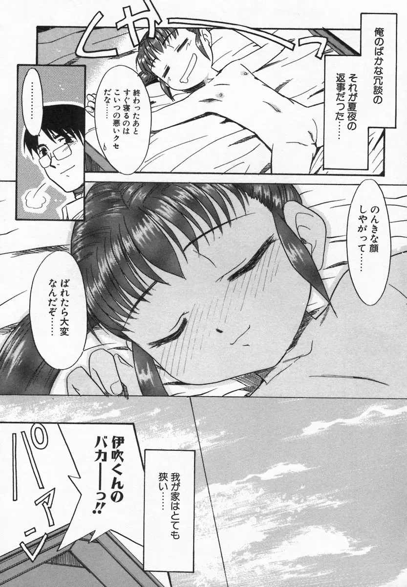 웹툰 이미지 24