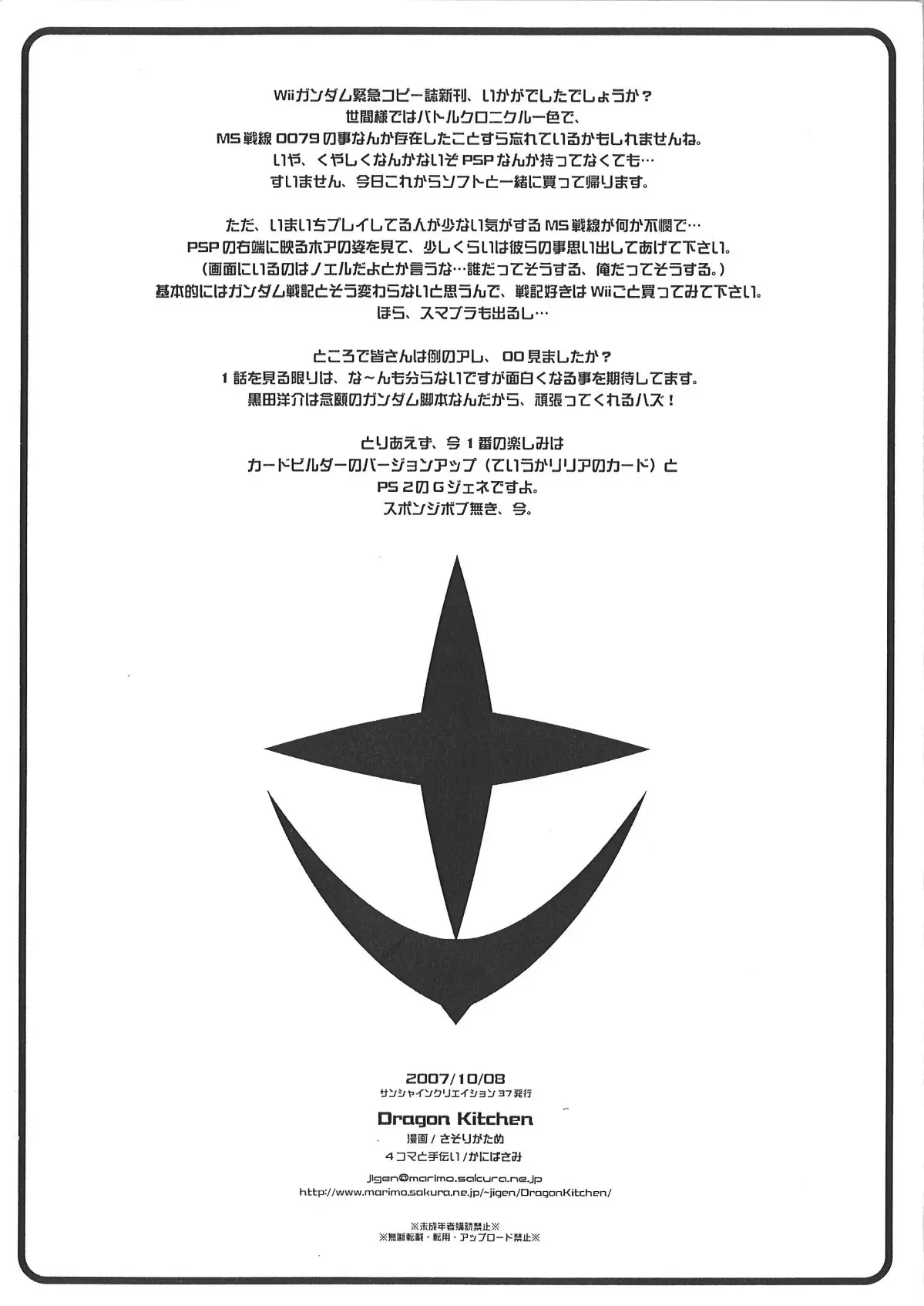 웹툰 이미지 10