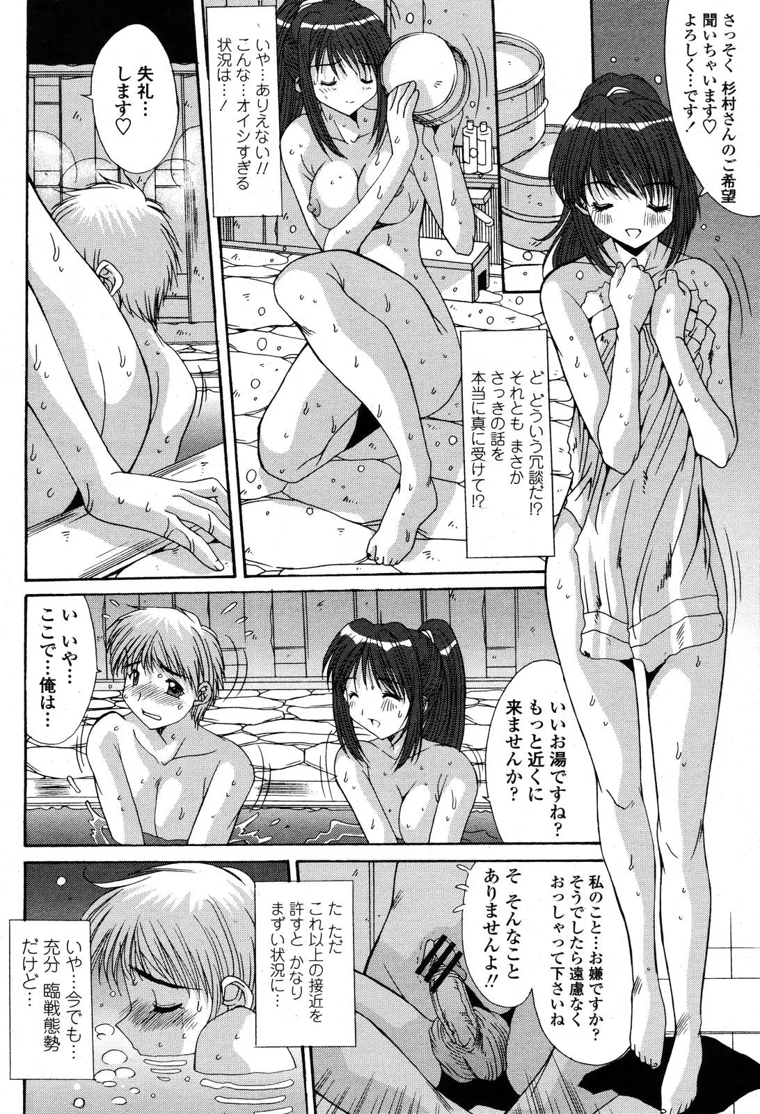 웹툰 이미지 141
