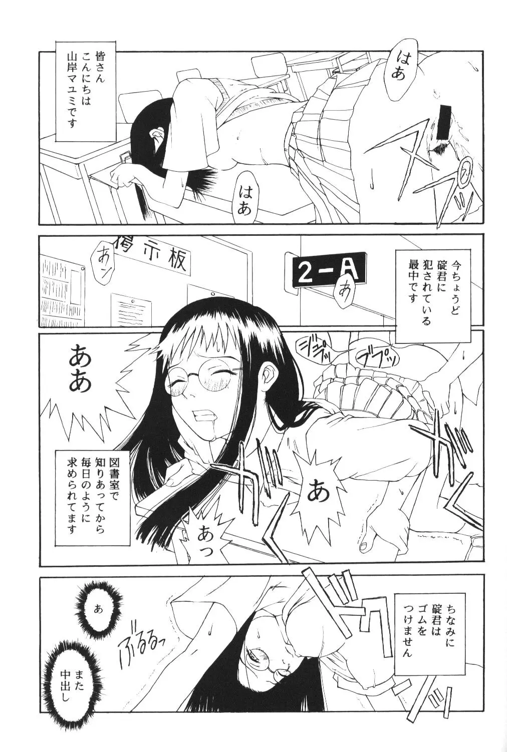 웹툰 이미지 62