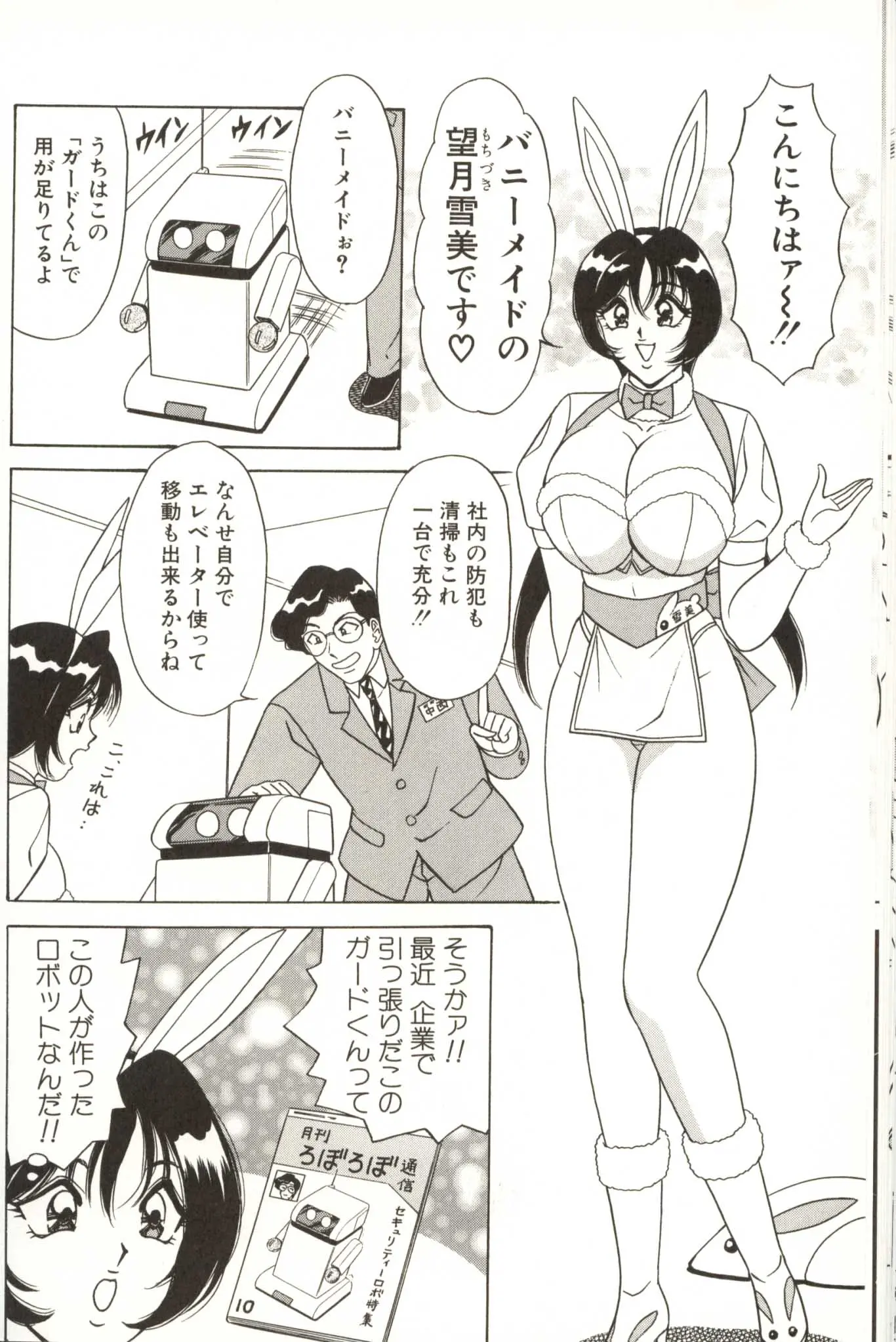 웹툰 이미지 72