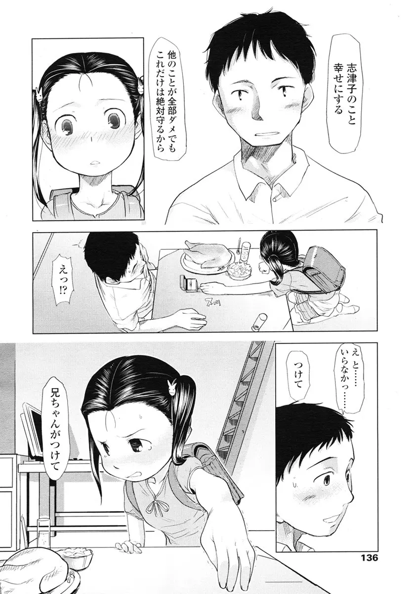 웹툰 이미지 135