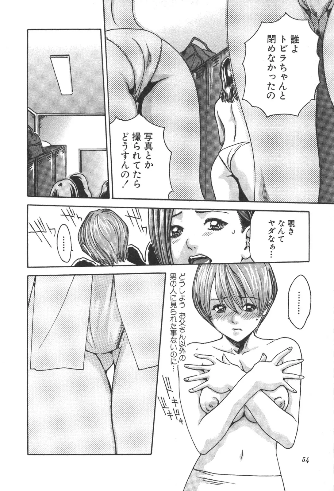 웹툰 이미지 53