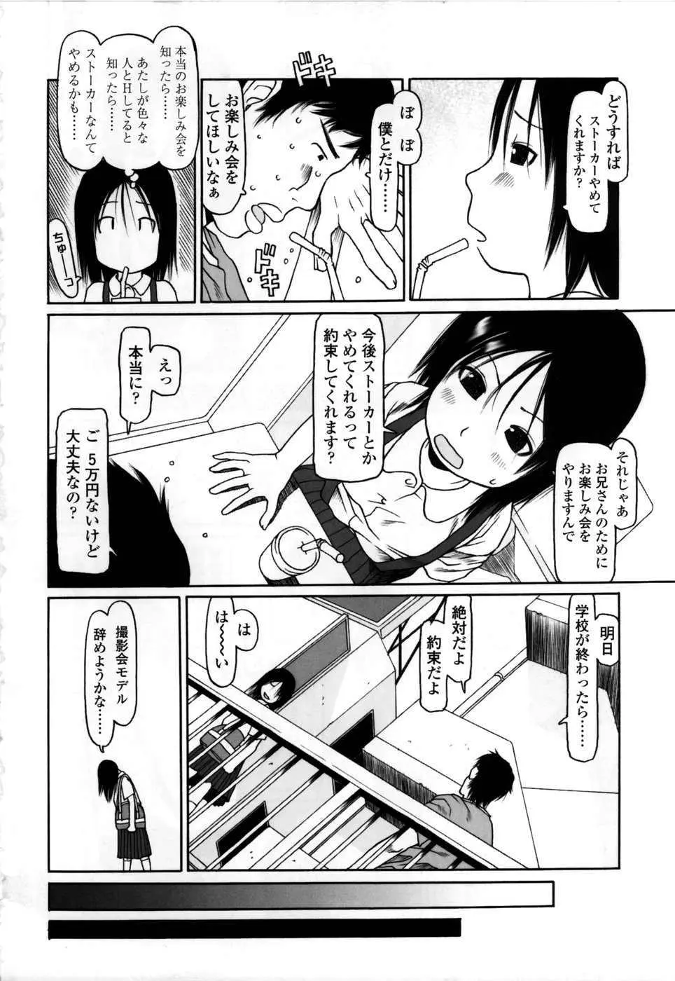 웹툰 이미지 198