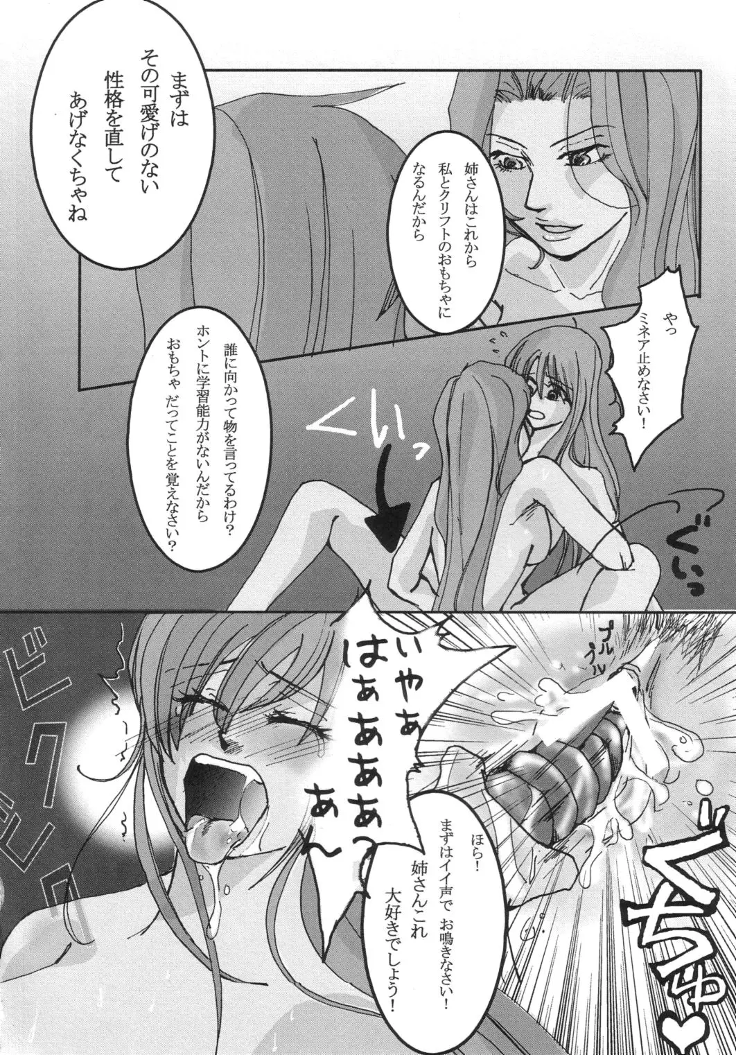 웹툰 이미지 24